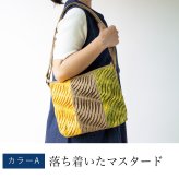 手織り 3つ生地 ポシェット ショルダーバッグ (329) 母 プレゼント 祖母 おばあちゃん 誕生日プレゼント かばん 鞄 小さめ バック 軽い 軽量 斜め掛け 肩掛け レディース 女性 母の日 敬老の日 お母さん 誕生日 ギフト 母親 60代 70代 80代 90代 喜ばれる 大人かわいい 贈り物