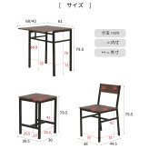 ダイニング家具 ダイニングテーブル セット 2人 折りたたみ 椅子 付き 幅60 奥行40 高さ70 コンパクト バタフライ 天板 ビンテージ 木製 木目 スチール脚 ブラウン 長方形