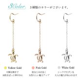 ハワイアンジュエリー ゴールド ピアス ホヌ ホワイトゴールド ピアス 幸せ運ぶホヌ フックピアス チェーン 揺れる 片耳(1個)購入可 K14 14K 20G ゲージ BY THE SEA バイザシー 彼女 妻 女性 レディース 誕生日 プレゼント ハロウィン 【品番：GE532W】
