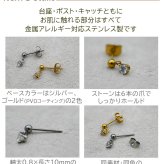 ピアス 一粒 天然石 揺れる サージカルステンレス 316L 金属アレルギー対応 つけっぱなし セカンドピアス 丸玉 誕生石 レディース 3mm 片耳