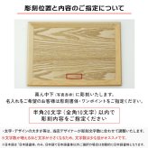 トレイ お盆 名入れ 名前入れ トレー 木製 31.5cm 角型 すべり止め おしゃれ 北欧 ナチュラル おぼん 長角膳 配膳 カフェ 旅館 ホテル 飲食店 和風 洋風 正月 お供え アンティーク 木目 ブラウン 31.5×21.5×2.4cm 父の日 男性 女性 定年 退職 卒業