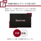 棚コンセント付きチェスト 収納付き デザイン ベット チェスト コンセント 木目 高級感 収納 引出し 宮棚 ヘッドボード 北欧 ブラック ブラックオーク おしゃれ D ダブル 抗菌 防臭 新生活 新築