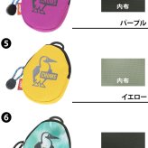チャムス コインケース 小銭入れ マルチケース 小物入れ CHUMS リサイクルエッグコインケース CH60-4107  キッズ 誕生日プレゼント ギフト ラッピング無料 正規代理店
