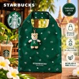 スターバックス タイ限定 ベアリスタ キーチェーン付き エコバッグ 折りたたみ コンパクト 海外限定 スタバ ベア ぬいぐるみ バッグ チャーム グッズ プレゼント 記念日 誕生日