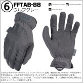 【ラッピング無料】Mechanix Wear メカニクスウェア FastFit ファストフィット グローブ メンズ レディース バイク サイクリング タッチスクリーン対応 ギフト アウトドア用