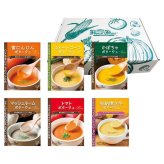 送料無料 お歳暮 国産こだわり野菜のポタージュ 6食ギフト  ※11/2以降の出荷予定となります。北海道・沖縄・離島は配達不可 全国送料無料 御歳暮 早割 お歳暮2026 御挨拶 お取り寄せ グルメ スイーツ