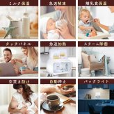芸能人愛用＜管理栄養士推薦＞離乳食冊子付き♪ミルクウォーマー ボトルウォーマー 哺乳瓶ウォーマー ミルク 調乳ポット 離乳食 缶ミルク 双子 哺乳瓶 ウォーマー 保温 調乳 母乳 除菌 ベビー 出産準備 赤ちゃん ベビー用品 出産祝い ギフト 送料無料