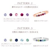 セミ オーダーメイド リング 指輪 誕生石 2.0mm 5石 Ties K10 K18 10K 18K 10金 18金 プラチナ 女性 レディース 誕生日 記念日 プレゼント ギフト 誕生日プレゼント ファミリーリング 刻印 名入れ 20代 30代 40代 妻 彼女 天然石 ダイヤモンド ダイヤ ゴールド ピンクゴールド イエローゴールド 選べる アクセサリー アレルギー対応 金属アレルギー