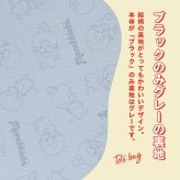 A4サイズトート モンチッチ  トートバッグ 刺繍 かわいい おしゃれ レトロ 人気 新作 大きめ マチ広 レディース ナイロン しわナイロン カジュアル 普段遣い プレゼント ワッペン 軽量 軽い ショルダーバッグ ショルダー 斜めがけ 肩掛け レディーストート シンプル マチ広