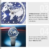 フレデリック・コンスタント FREDERIQUE CONSTANT クラシック ワールドタイマー マニュファクチュール FC-719NN3H6B 腕時計 自動巻き メンズ