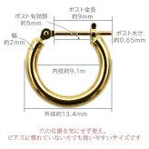 【ジュエリーの町 山梨県甲府製】 K18 フープピアス 18金 片耳 2x13mm 日本製 1個売り プレゼント ギフト メンズ レディース 金属アレルギー対応 品質保証書