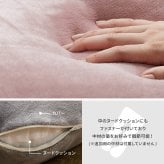 抱き枕 メレンゲタッチ U型 約140×70cm U字 洗えるカバー 背当て 授乳クッション ポリエステル フランネル まくら ピロー 枕寝具 寝具用品 寝室用 寝室用品 インテリア 肌触り アイボリー ベージュ グレー ピンク