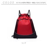 リュック ボール 通販 ボールバッグ ボールリュック リュックサック バックパック デイパック キッズリュック ボールバック 大容量 シンプル 無地 軽量 軽い ボール収納 スポーツバッグ 男の子 女の子 男女兼用 アウトドア