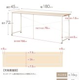 デスク チェア パソコン 180cm 奥行45cm オフィス 大きめ ワーク ワイド リビング学習机 シンプル ゲーミング 白 pc 勉強机 大人 大学生 韓国 書斎机 おしゃれ テレワーク 在宅 スリム ホワイト 木製 iw-17180 新生活