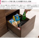 食器棚 キッチン収納 キッチンカウンター 間仕切り テーブル カフェ風 おしゃれ カウンターテーブル アイランドキッチン 作業台 120cm キッチンボード レンジ台 キッチン 収納 カップボード 国産 ストッカー 収納棚 電子レンジ台 ：