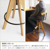 バースツール ブラウン 回転式 昇降機能付 Bar Stool カウンタースツール ダイニング 合成皮革 PVC 高さ調整 簡単組立 ヴィンテージ ナチュラル シンプル 北欧 レトロ 西海岸 ミッドセンチュリー