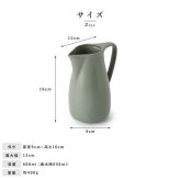 かもしか道具店 ピッチャー 600ml 水差し 陶器国産 昔ながら/ていねいな暮らし/ギフト プレゼント/