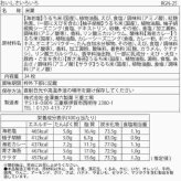 金澤兼六製菓 国産米煎餅 おいしさいろいろ 詰め合わせ ギフトセット 煎餅 おかき 和菓子 お菓子 スイーツ 個包装 お中元 お歳暮 手土産 内祝い お祝い お礼 引越し 挨拶 贈り物 法事 香典返し お茶請け