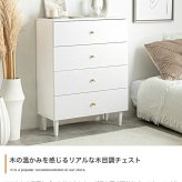 脚付きチェスト 幅65cm×奥行31cm×高さ88.2cm 引き出し コンパクト スリム 一人暮らし ワンルーム ナチュラル 木目調 パーティクルボード 天然木 メラミン 組立品 段毎に整理しながらこの1台にたっぷり収納していただけます ブラウン
