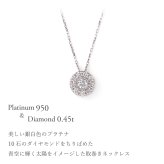ダイヤモンド ネックレス 取り巻き 0.45ct K18 18K 18金 プラチナ ダイヤ 女性 レディース 誕生日 記念日 結婚記念日 錫婚式 10年 プレゼント ギフト 誕生日プレゼント 自分へのご褒美 フォーマル 20代 30代 40代 50代 60代 妻 彼女 ゴールド ホワイトゴールド ピンクゴールド イエローゴールド ダイヤ アクセサリー アレルギー対応 金属アレルギー 10yd