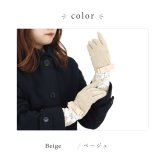 グレタロング手袋 母の日 クリスマス 誕生日のギフトに【無料ラッピング】