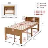 シングルミドル MB-5166S すのこ シングル ミドル 幅98cm ロングサイズ 床面210cm 敷布団対応 天然木 棚付き 2口コンセント付 高さ３段階調節 脚高 継ぎ脚 通気性 北欧風 新生活