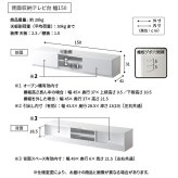 WALLインテリアテレビスタンド テレビ台用スタンド 背面収納テレビ台セット幅150cm 32~65v対応 壁掛け風 壁寄せテレビ台 TVスタンド テレビボード リビングボード ローボード 背面収納 ホワイト 白 ウォールナット 茶 震度7耐震試験済み 新生活