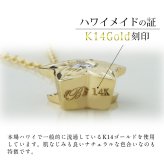 ハワイアンジュエリー ダイヤモンド イエローゴールド ネックレス プルメリア スターフラワー 14K K14 一粒ダイヤモンド 鑑定書付 14k カットあずきチェーン太0.9mm ギフトラッピング可能 彼女 妻 女性 レディース プレゼント ハロウィン 【品番：CG-GP102-CH123】