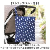 おむつポーチ 消臭 通販 オムツポーチ 撥水 おむつ入れ ベビー 赤ちゃん シューズ入れ 上履き袋 体操服入れ 体操着袋 シューズ袋 上履き入れ 体操服袋 体操着入れ ママ 子供 キッズ 保育園 幼稚園 小学校 おしゃれ 大きめ かわいい キャラクター