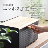 ブレッドケース ONBC-0058 スクエアタイプ キッチン収納 スパイスラック マグネット パンケース キャニスター ストッカー 上開き 前開き 両開き ブレッドケース ブラック ホワイト キッチン収納 木製 北欧 バンブー 竹製 トースター QOL おしゃれ すっきり 収納