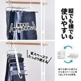 6連省スペースズボンハンガー 2個セット ONLS0202 リビング収納 シンプルスタイル カジュアル 角型 プラスチックランドリー ハンガー 6連ズボンハンガー 6連ストールハンガー 6連パンツハンガー