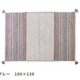 玄関マット ラグマット ラグ インド綿 コットン100%190×130 長方形 綿100%オールシーズン カーペット 絨毯フローリング キッチン 玄関 マット リビングマットベージュ グレー ネイビーイ ホットカーペットや床暖房と合わせて 滑り止め 敷物