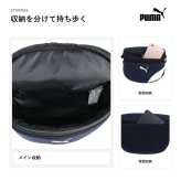 PUMA インサイド ショルダーバッグ ショルダー 斜め掛け かばん カバン 鞄 バッグ バック 普段使い 使いやすい メンズ ギフト プレゼント ブラック j20465
