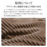 リバーシブルコーデュロイダイニングこたつ布団-ロア 90x60cmこたつ用(250x220cm) SAI 彩 長方形 省スペース こたつ布団単品 保温 あったか 掛け布団 かけふとん コタツ 炬燵 こたつぶとん おしゃれ シンプル ベーシック ナチュラル