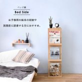 収納家具 ラック 1人暮らし ひとり暮らし おしゃれ メンズ レディース 一人暮らし ブックスタンド ブックシェルフ 本棚 a4 コミック マガジン CD DVD 家具 収納 シェルフ オープン ベンチブックシェルフ
