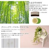 ラグ カーペット 玄関マット マット 竹 シンプル 丈夫 約45×70cm