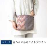 手織り 小さめ ポシェット ショルダーバッグ (393) 敬老の日 プレゼント 祖母 おばあちゃん 誕生日プレゼント かばん 鞄 バック 軽い 軽量 斜め掛け 肩掛け かばん レディース 女性 母の日 母 お母さん 誕生日 ギフト 母親 60代 70代 80代 90代 喜ばれる 贈り物 還暦祝い 古希 藍染