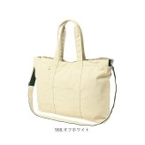 KiU バッグ トート キウ K584 通販 トートバッグ キャンバスバッグ ビッグトートバッグ 撥水 大容量トートバッグ レディース メンズ 旅行バッグ アウトドア レジャー 斜めがけバッグ キャンプ 軽量 肩掛けバッグ 多機能バッグ ボストンバッグ