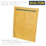  定形外送料無料 ダルトン パデッド エンベロープ バッグ 15インチ ラップトップ Y925-1247LT15 ラップトップケース  PCケース ノートパソコンケース 封筒 海外郵便物 耐久性