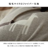 テーブル こたつカバー 長方形 カバー ギャッベ柄 ノルディック 約215×325cm 新生活