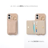 多機種対応 スマホケース まるっと 【 BOX型コインケース付き カードケース 】 名入れ スマホショルダー カード入れ カード収納 小銭入れ 落下防止