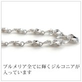 ハワイアンジュエリー ネックレス   ペンダントトップ ヘッド シルバー925 ロジウム コーティング ジルコニア チェーン一体型 レイ 花輪 プルメリア 花 波 レディース プレゼント 誕生日 記念日  【送料無料】 おしゃれ 人気 ギフト lmaハワイ 金属アレルギー