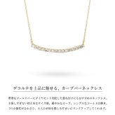 ゴールド ネックレス K18 18金 ネックレス ダイヤモンド ゴールド ネックレス チェーン バー 選べる3色 イエロー ピンク ホワイト シンプル 華奢 上品 彼女 妻 女性 レディース 誕生日 プレゼント ハロウィン 【品番：CG-TI-371】