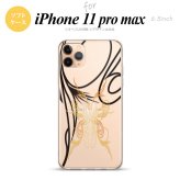 iPhone11ProMax iPhone11pro max スマホケース ソフトケース ピンスト 線 黄 メンズ レディース nk-i11pm-tp1234