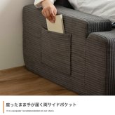 ソファ 座椅子 圧縮 2人掛け ー Parrot パロット 圧縮梱包 二人 2P コーデュロイ生地 脚なし 滑り止め ゆったり 高密度 ローバック 組立て不要 幅140 リビング コンパクト シンプル ワンルーム 一人暮らし