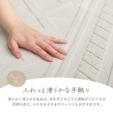 ラグ カーペット ジャガードフランネル エクリュペット対応 床暖房対応 マット 北欧風 ふわふわ 手洗い おしゃれ オールシーズン 年中 春夏秋冬 滑り防止 ケーブルニット柄 滑り止め付き ホット