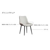 ダイニング家具 ダイニングテーブル＆チェア-ホワイト- 5点セット 160cm