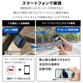 ペット家具 ペット用品 スマホと連動 充電式どこでもセンサーカメラ 盗難防止ワイヤーセット