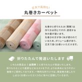 ラグ カーペット 敷き詰め バール 江戸間3帖 3畳 抗菌 防臭 日本製