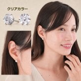 セカンドピアス つけっぱなし 軸太 医療用 片耳 明日が変わるキュービックジルコニア 6mm ロングポスト 0.8mm×12mm 金属アレルギー サージカル ステンレス シンプル メンズ レディース【当店オリジナル】【全品1個ずつバラ売り】 プレゼント